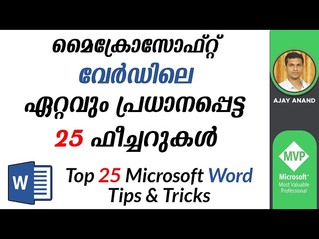 Top 25 Microsoft Word Tips & Tricks - Malayalam Tutorial