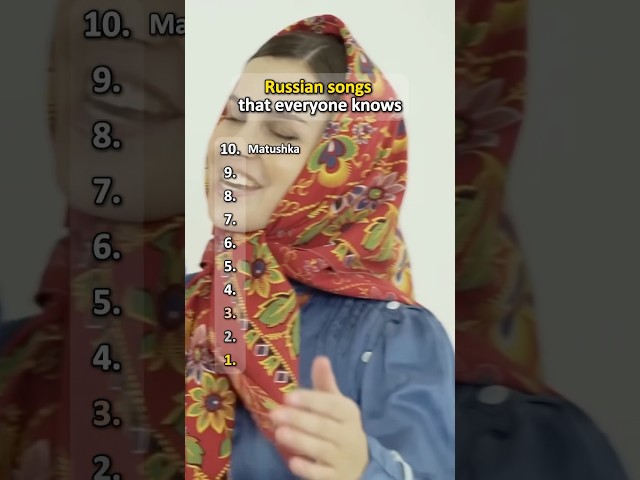 Russian songs that everyone knows #russian #songs #top10 #Matushka #throwbacksongs #Russiansongs
