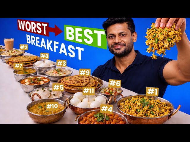 Breakfasts Ranked: Worst to Best 🔥