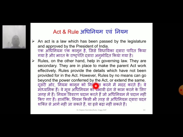 60311-A: Introduction to Automotive Legislation