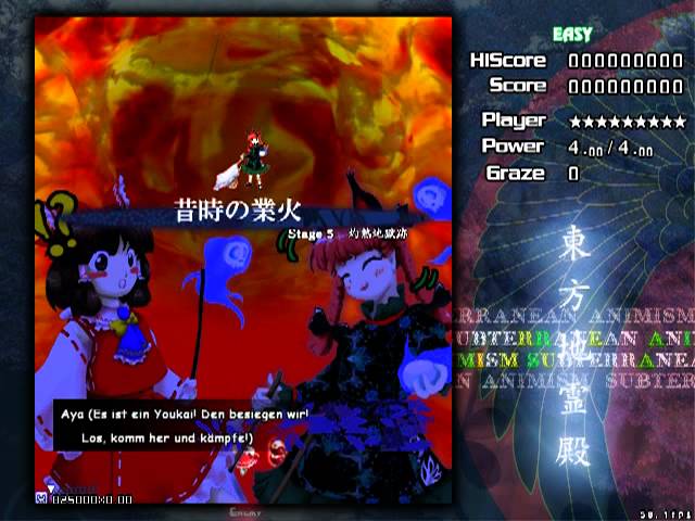[TH11 Deutsch-Patch Preview] Reimu fürchtet um ihre Pantsu