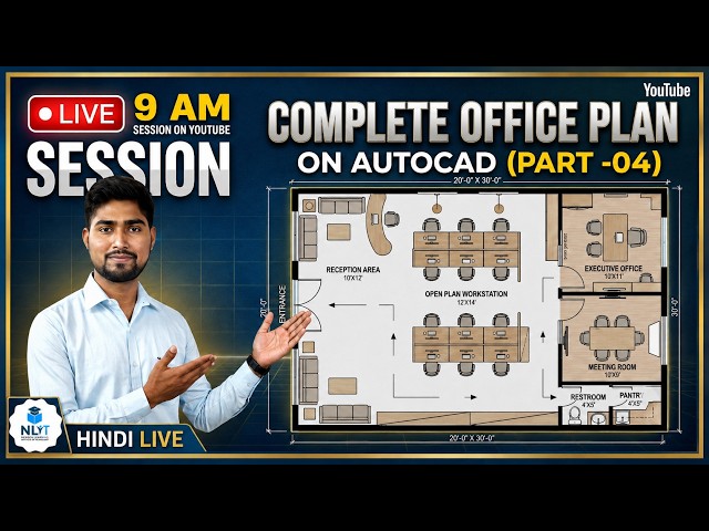 AutoCAD Complete Office Plan Tutorial | 40' x 30' Workstation & Cabin Design | Part - 04 [Hindi]