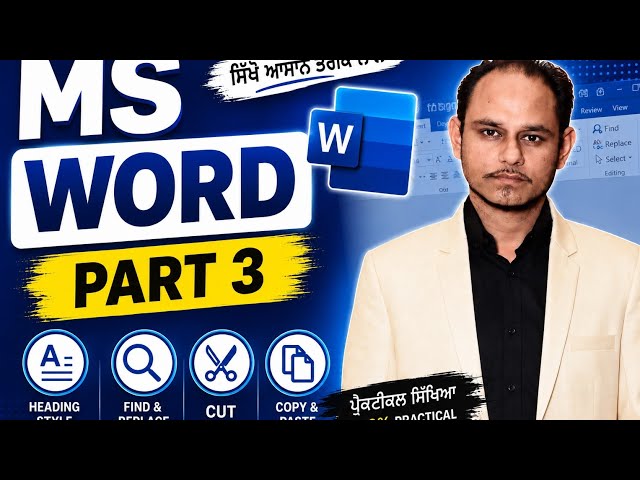 Ms Word Part 3