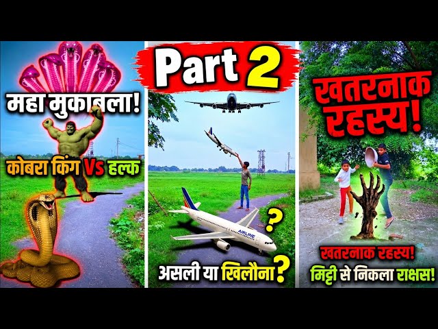 😱 Cobra King Vs Hulk | 3 सबसे खतरनाक रहस्य!