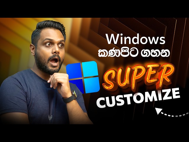 I Customized My Windows PC in 1 Minute (This Tool Is Crazy!)