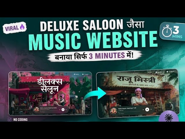 🔥 I Built a DELUXE SALOON Music Website in Just 3 Minutes! 🤯 | AI + Claude