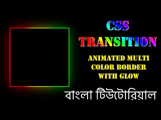 CSS Transition :: Multi Color Border with animated Glow mini project | EP 48