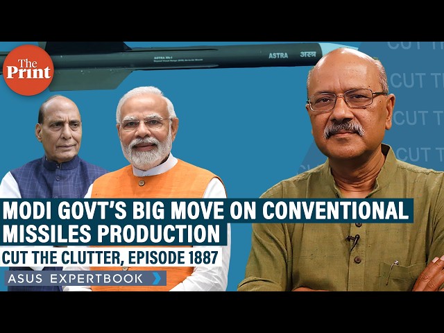 Modi govt opens up production of conventional missiles to pvt sector: Significance & what this means