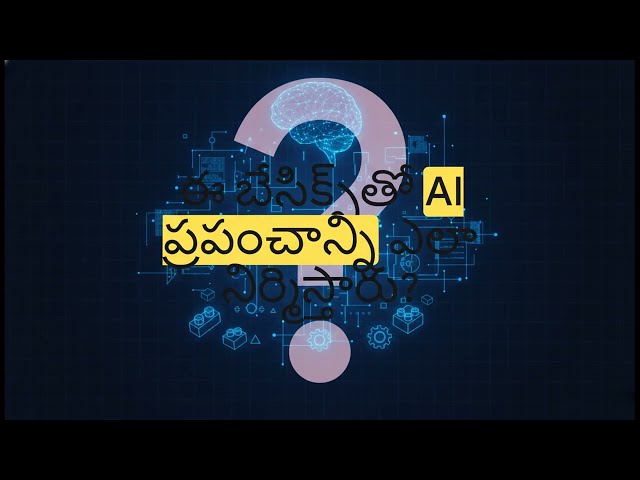 Python Basics in Telugu | Variables Explained | Python for Beginners |