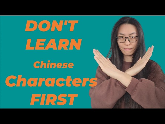 You Don't Need Chinese Characters to Speak Mandarin