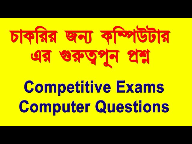 competitive exams computer questions