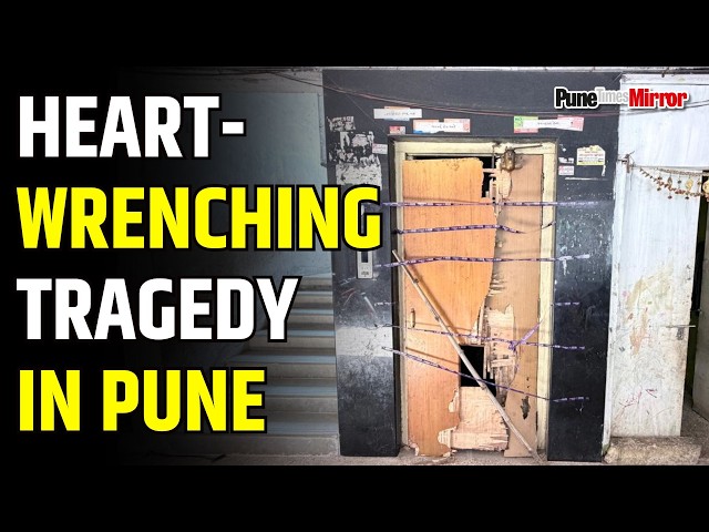 Pune News | Heart-Wrenching Tragedy in Pune | Pune Mirror