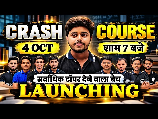 The Most Powerful Crash Course for Class 12 Arts | Launching Soon on 4th October Tanu Classes