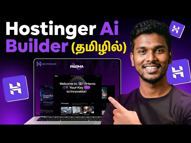 Hostinger Ai Builder Tutorial in Tamil | Hostinger Ai Builder Tamil | wordpress full course