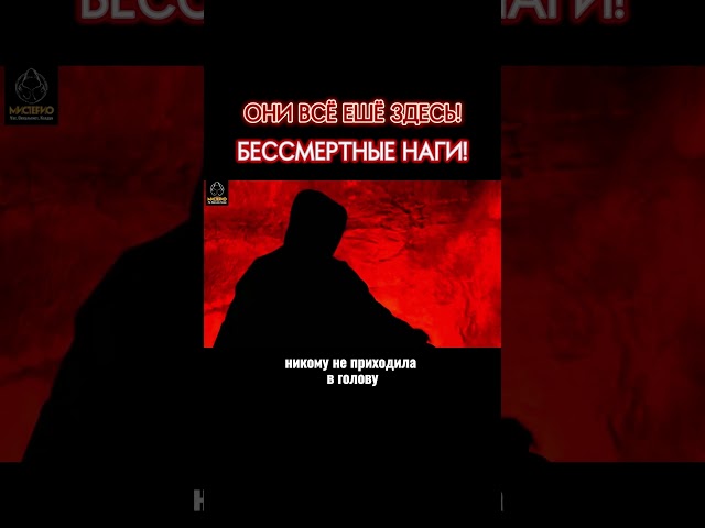 The Nagas exist: an immortal civilization is watching! #secrets #mysticism #esotericism