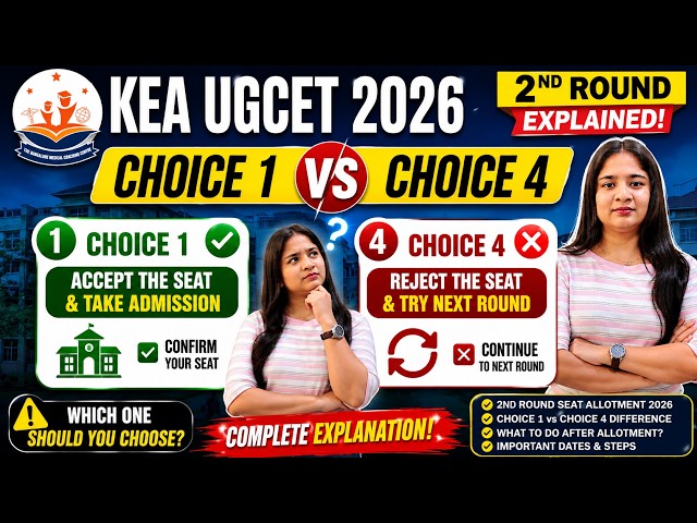 KEA UGCET 2026 Choice 1 vs Choice 4 | Which One Should You Choose? 2nd Round Explained