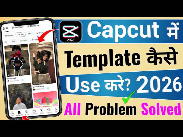 Capcut App Me Template kaise use kare 2026 | capcut no internet problem |capcut template not showing