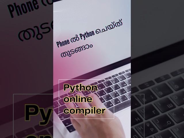 Python Online compiler | python online |learn python online #malayalam #python #coding python online