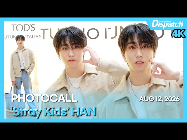 HAN(STRAY KIDS), Incheon International Airport DEPARTURE