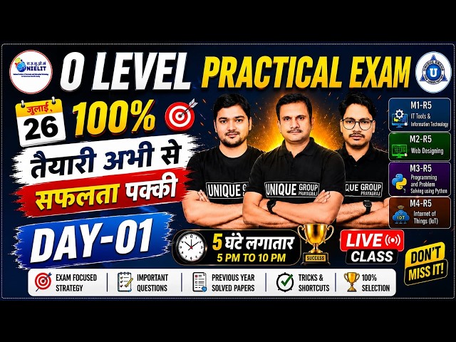 🔥 O Level July 2026 Practical Marathon | Complete Practical Preparation Day - 01