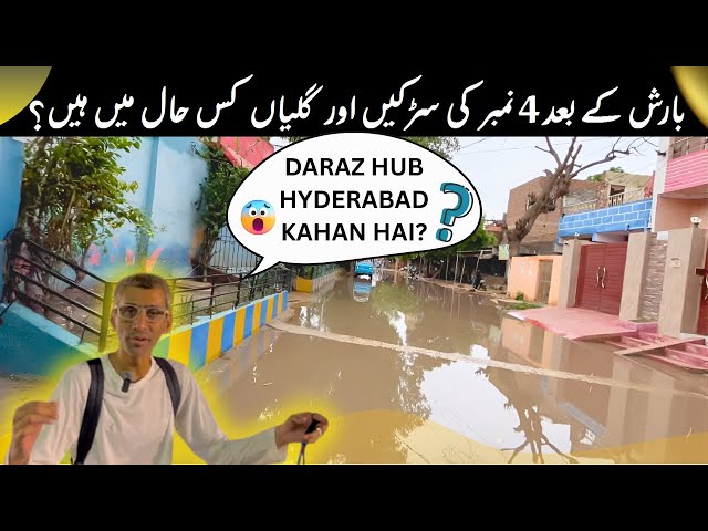 Daraz Warehouse Latifabad Unit 4 Hyderabad Location Guide  Bike Ride & Google Maps Direction