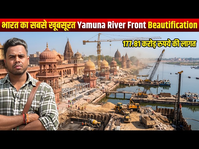 Yamuna Riverfront Beautification Latest Update | Yamuna River Front in Vrindavan Development update