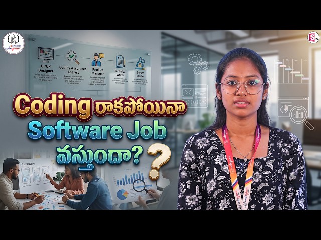 Codegnan : Can You Get a Software Job Without Coding? | SumanTV Usha