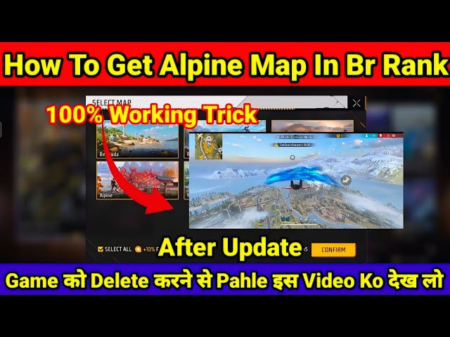 How To Get Alpine Map In Br Rank In Free Fire || Free Fire Alpine Map Trick || Free Fire Alpine Map