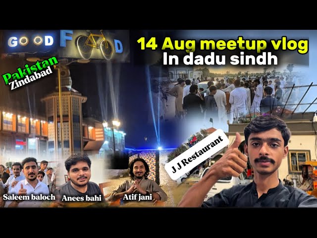 August 14th Meetup With Friends ❤️ | A Very Memorable Day 🇵🇰 #shobanvlog #vlogs