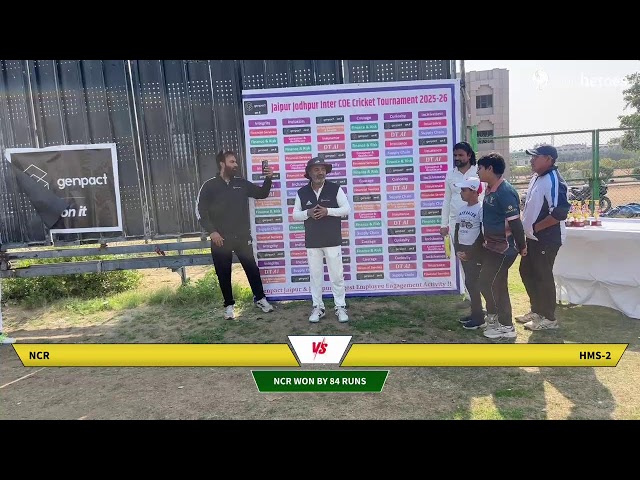NCR vs HMS-2 | Jaipur Jodhpur INTER COE CRICKET TOURNAMENT  2025-26(Final) | Live - Jaipur Jaipuriya
