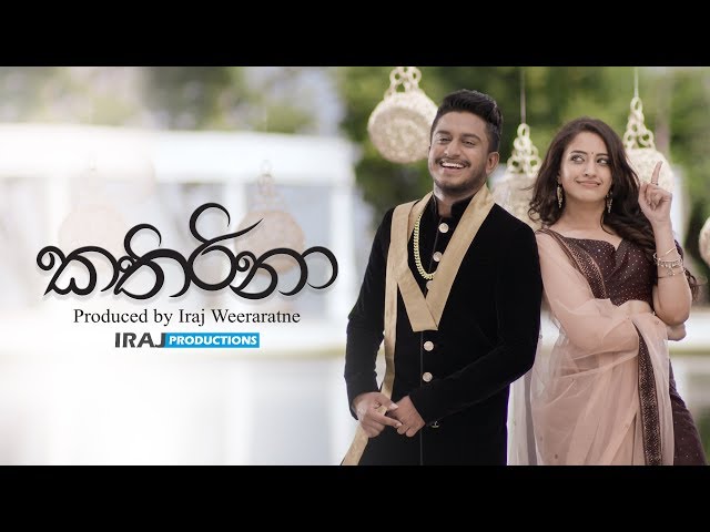 Kathirina | කතිරිනා - IRAJ Ft. Malindu & Hirushi