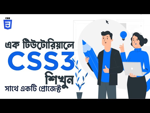 CSS3 Tutorial For Beginners | CSS3 Crash Course Bangla | এক টিউটোরিয়ালে CSS শিখুন