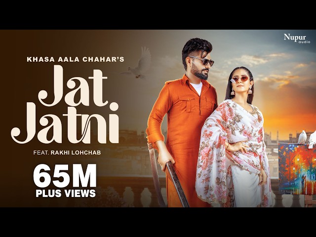 Jat Jatni (Official Video) Khasa Aala Chahar | Rakhi Lohchab | New Haryanvi Songs Haryanavi 2023