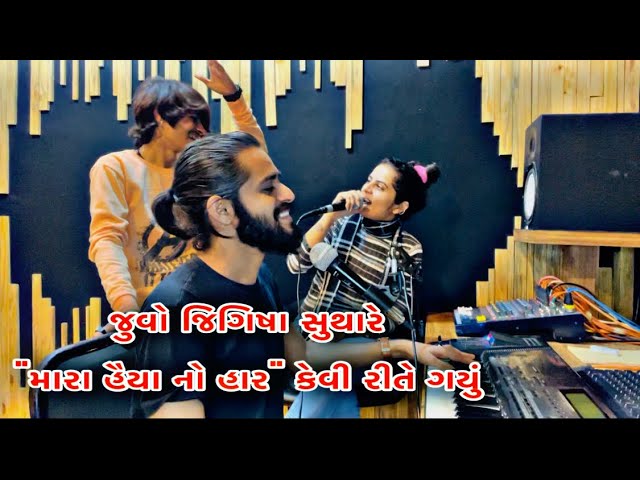 Mari Sambhad Lenari Jati Reh Rai- Jigisha Suthar, Pankaj Mistry, Aakash Raval | Sargam Studio Live