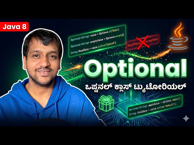 Java 8 Optional Class in Kannada | What, Why, Syntax & Practical Examples | Full Tutorial