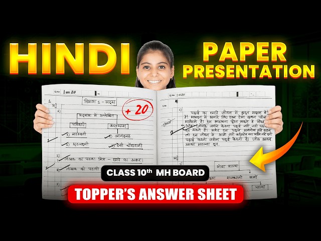 Live Hindi Paper Solving - Class 10th SSC 2026
