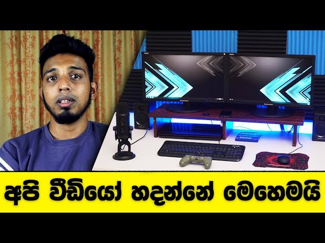 SinhalaTech Desk Setup Tour - 2019 setup tour 2019