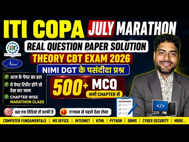 🚀ITI COPA MARATHON 500 + MCQ DGT NIMI PATTERN | CHAPWER WISE REAL PAPER OUT QUESTION 2026 ONE SHOT❤️