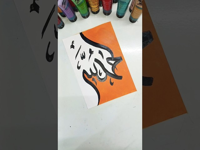 Alhamdulillah arabic calligraphy tutorial #paint # #calligraphy #art #shorts