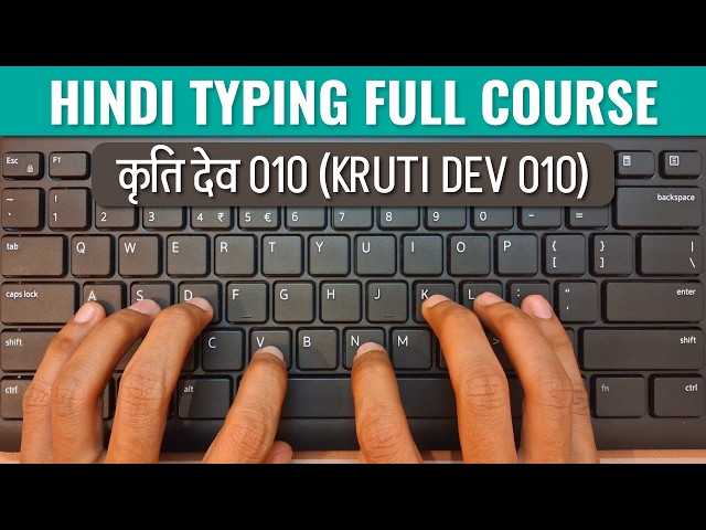 Hindi Typing Full Course | Kruti Dev 010 Font | Free Typing Lessons | Tech Avi