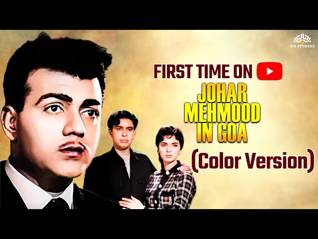 Johar-Mehmood in Goa Full Movie | COLOR VERSION | I S Johar, Mehmood | Old Movies Hindi Full Comedy