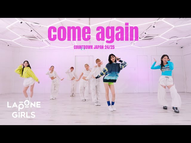 IS:SUE (イッシュ) 'come again' (Original by m-flo) Dance Practice [COUNTDOWN JAPAN 24/25]