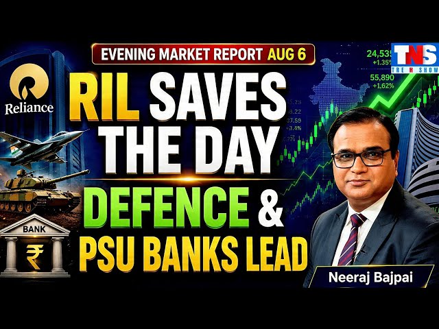 Reliance Saved Nifty! But Why Is the Market Still Bearish? | Evening Market Report | The N Show