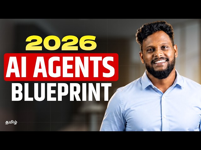 99% of AI Agents Fail.. Here's the Blueprint (தமிழில்)