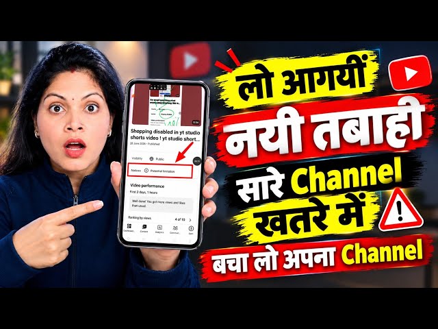 📢Look, a new disaster has arrived 😱 what to do now?😳 | Potential Limitation | Potential Limitatio...