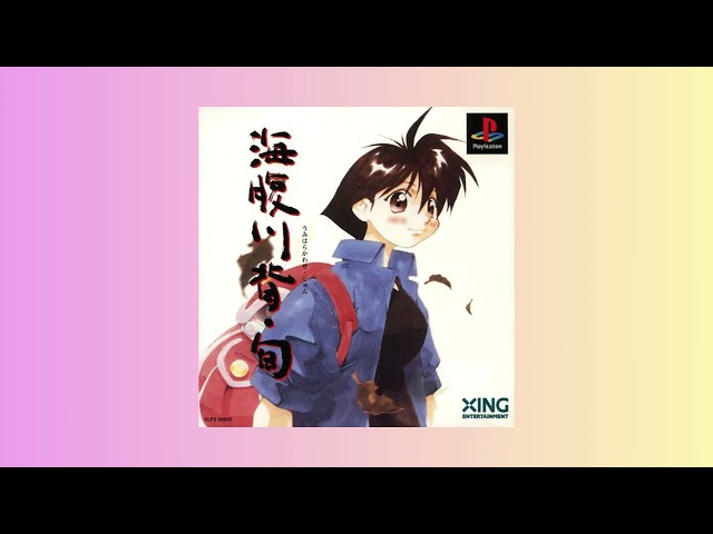 Umihara Kawase Shun ( JPN ) PS1 OST - TRACK 14 - ''Sky Blue'' [Game Version] (Ending).
