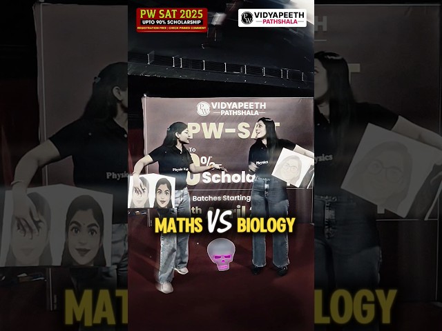 Maths Vs Biology - Kawn Hai Best! 💥 #shorts