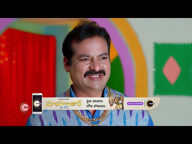 Mukkupudaka | Ep - 322 | Jul 21, 2023 | Best Scene 1 | Zee Telugu