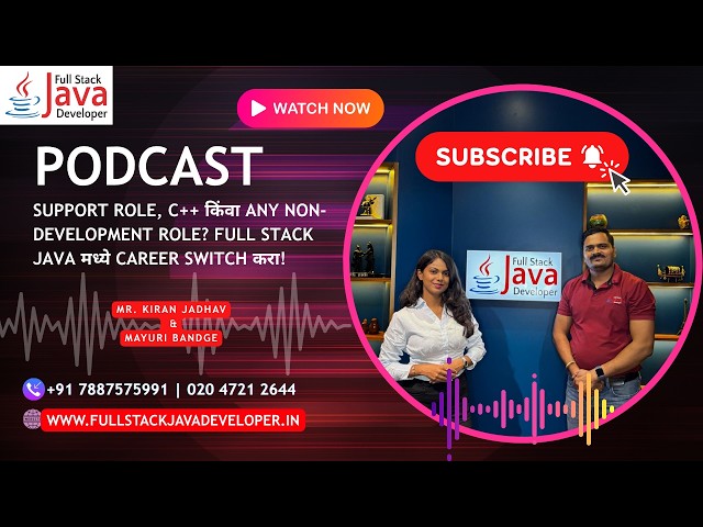 How to Switch from Support, C++, or Any Non-Development Role to Full Stack Java Development