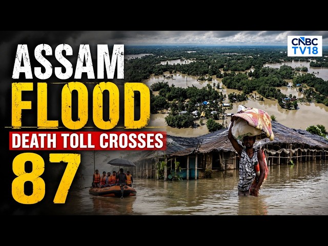 Assam Floods: IMD Warns Of More Heavy Rain Ahead | Northeast Flood Crisis | N18V